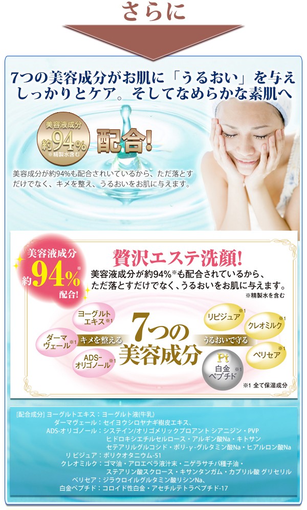 キューサイ コラリッチ リペアウォッシュ 120mL 3本まとめ買い