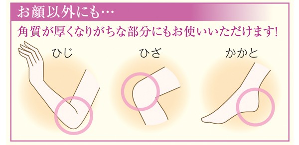 キューサイ コラリッチ リペアウォッシュ 120mL 3本まとめ買い