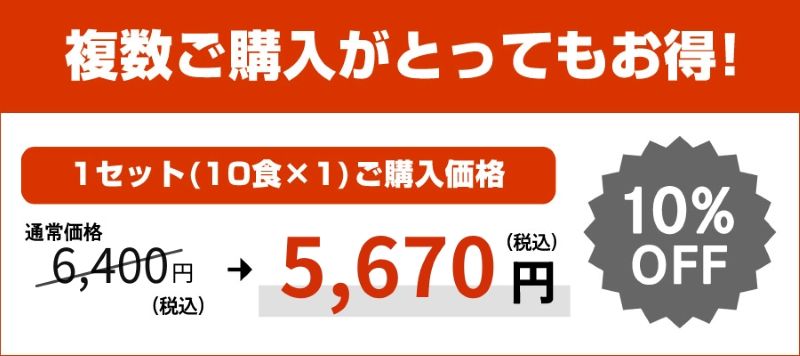 博多 牛もつ鍋 1人前 ギフト 10食
