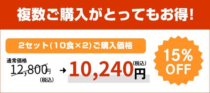 博多 牛もつ鍋 1人前 ギフト 20食