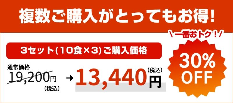 博多 牛もつ鍋 1人前 ギフト 30食