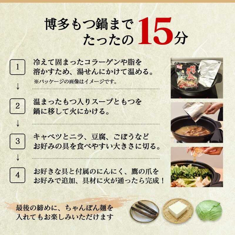 15分の簡単調理