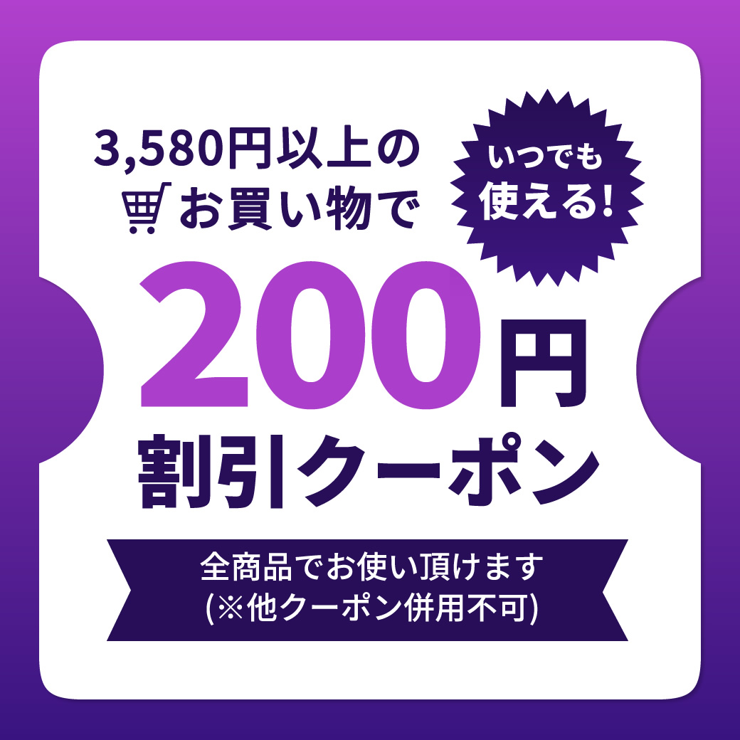 ショッピングクーポン - Yahoo!ショッピング -3580円以上200円オフ