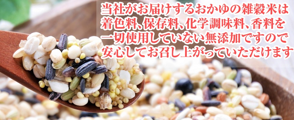 無添加