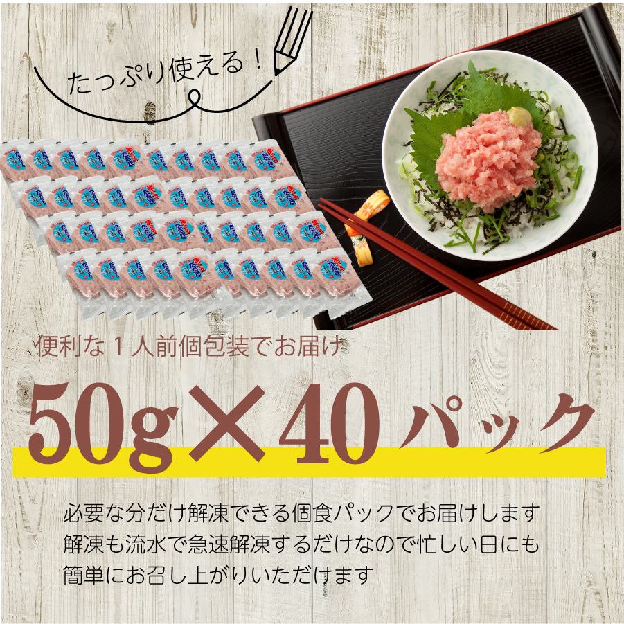 便利な一人前個包装