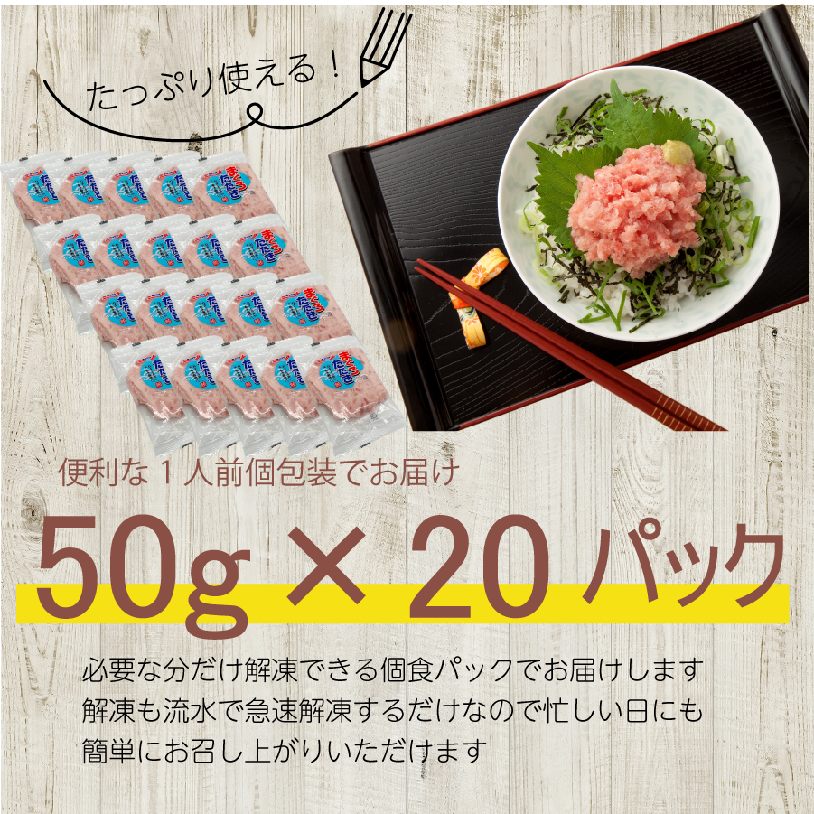 便利な一人前個包装