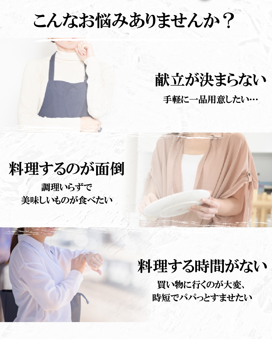 こんなお悩みありませんか？