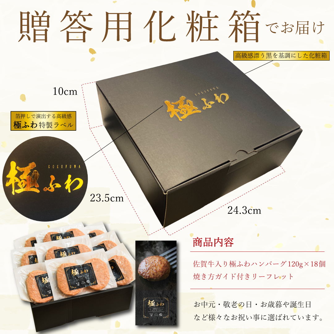 贈答用化粧箱でお届け
