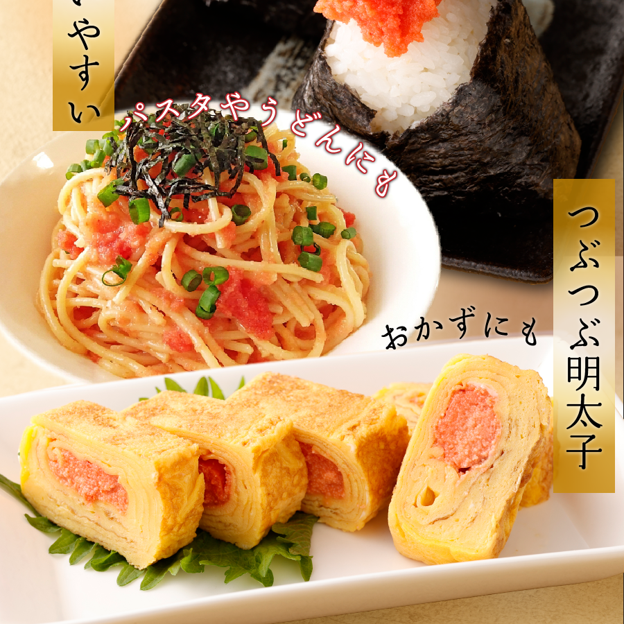 本物の味覚にこだわる「まいしん」が美味しい笑顔をお届けします