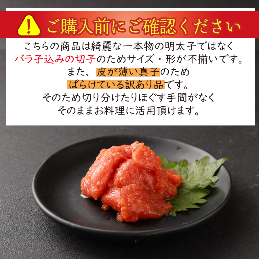 ご購入前にご確認ください