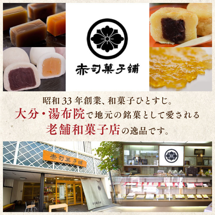 熨斗 包装OK【しっとり餡ぽてと 6個入り】九州 お取り寄せ ギフト 和菓子 スイートポテト 芋 小豆 お土産 送料無料 : aks10000601  : 九州お取り寄せ本舗 - 通販 - Yahoo!ショッピング