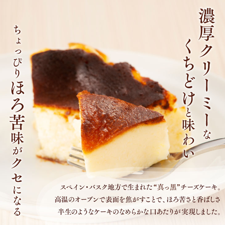 母の日 限定 予約受付「スペイン生まれの バスク チーズケーキ」《選べるメッセージカード付き》プレゼント スイーツ 4号 ギフト BOX 2024｜kyushu-sanchoku｜08