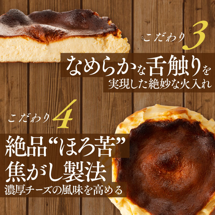 母の日 限定 予約受付「スペイン生まれの バスク チーズケーキ」《選べるメッセージカード付き》プレゼント スイーツ 4号 ギフト BOX 2024｜kyushu-sanchoku｜12