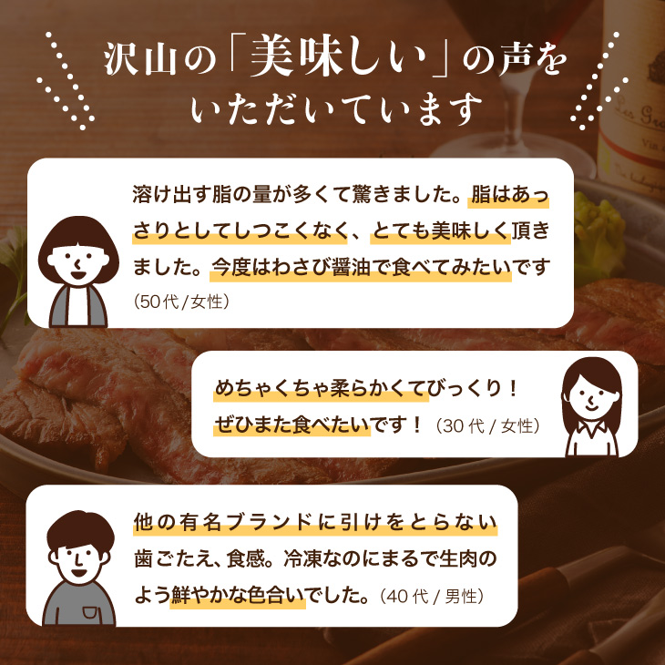 産地直送 【阿蘇 黒毛和牛（藤彩牛） A4 A5 藤彩牛 サーロイン ステーキ 200g×2枚】和牛  通販 のし化粧箱付き 贈答 御歳暮 冷凍 |  | 09