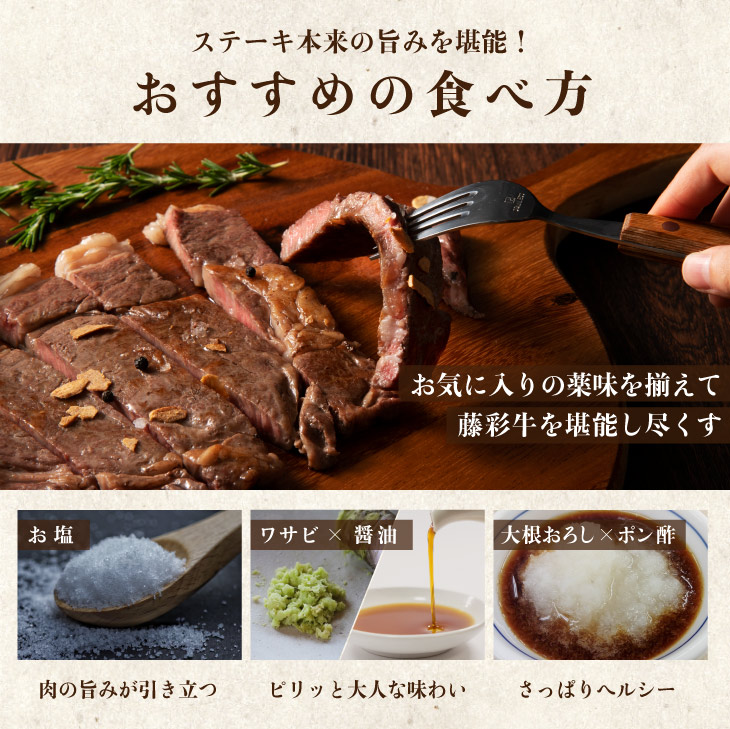 産地直送 【阿蘇 黒毛和牛（藤彩牛） A4 A5 藤彩牛 サーロイン ステーキ 200g×2枚】和牛  通販 のし化粧箱付き 贈答 御歳暮 冷凍 |  | 10