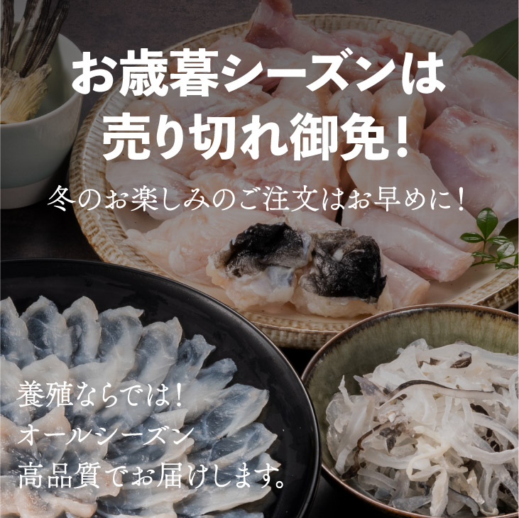 九州産とらふぐフルコース重2〜3人前