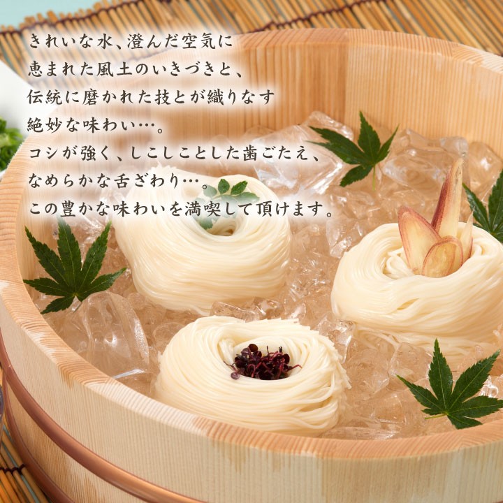 お中元に島原手延べ素麺2キロをまとめて5箱のし紙印字サービス送料無料 お中元に島原手延べ素麺2キロをまとめて5箱のし紙印字サービス