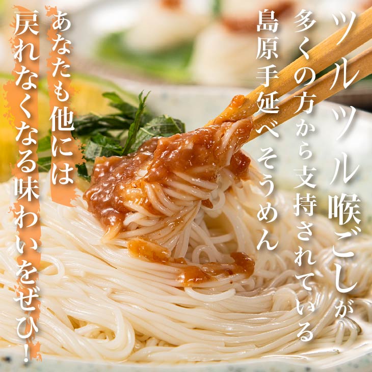 熨斗・表書きOK 箱付「島原 手延べ素麺(そうめん)麺ごころ」たっぷり 1500g のし付 化粧箱入り 包装済 FI-40 お中元 島原そうめん :  itm10000514 : 九州お取り寄せ本舗 - 通販 - Yahoo!ショッピング