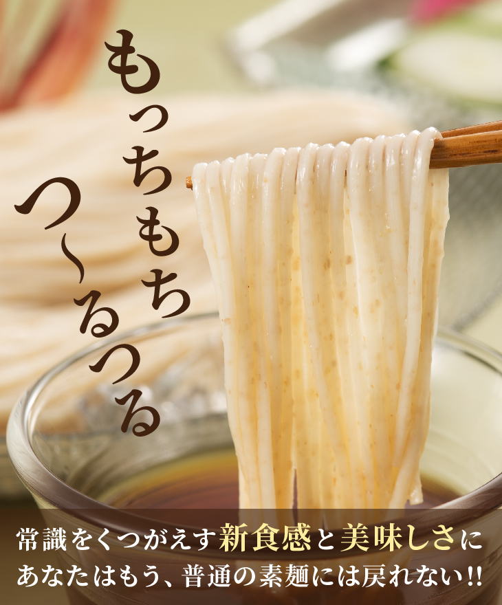 熨斗・表書きOK 箱付「手延べそうめん 島原小町」 900g（50g×18束