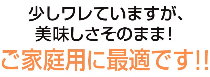 お試し 国産 干ししいたけ 小葉80g