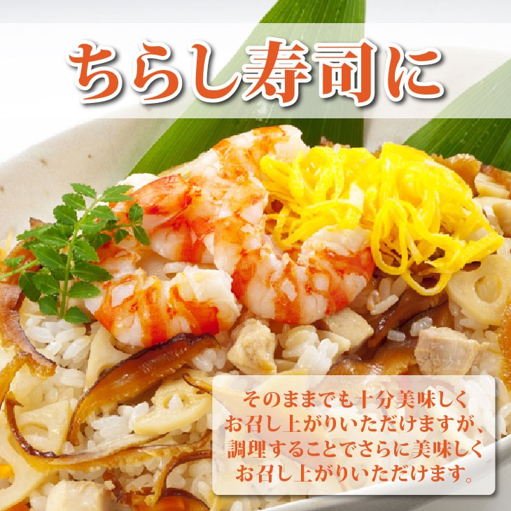 国産 うま煮 しいたけ 95g 5袋セット