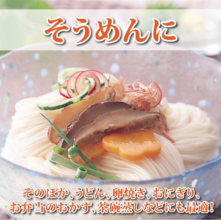 国産 うま煮 しいたけ 95g 5袋セット
