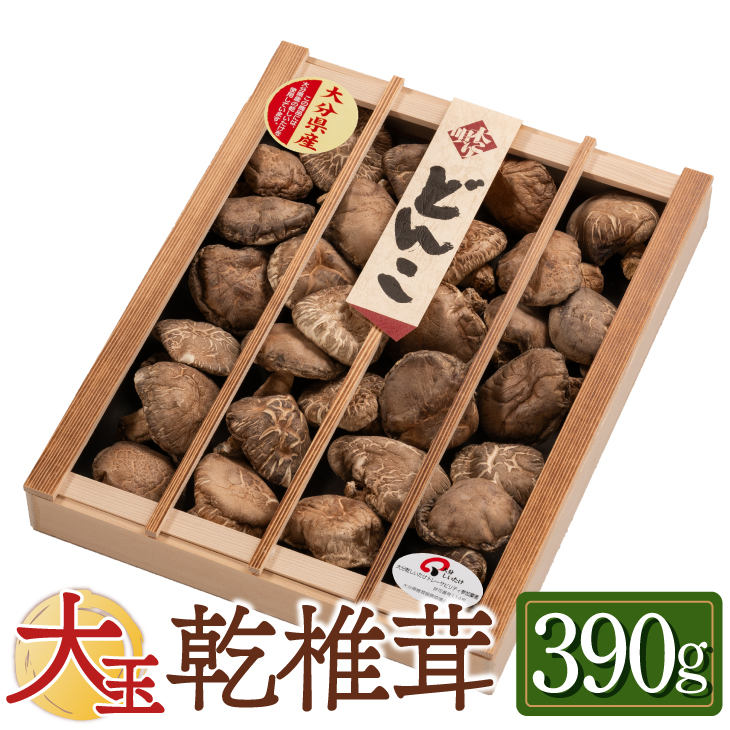 Yahoo! Yahoo!ショッピング(ヤフー ショッピング)大分産 大玉どんこ 干ししいたけ 390g 木箱入 無農薬 ギフト