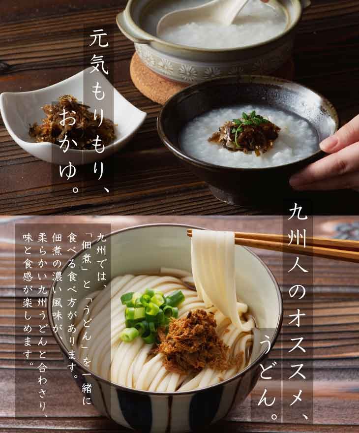 かつおいりこ佃煮  100g