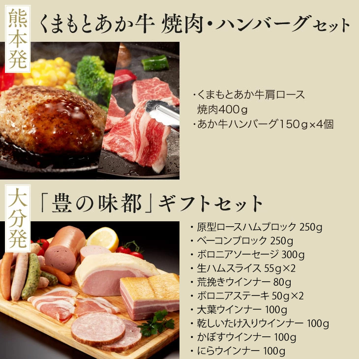 九州 お取り寄せ カタログギフト 1万円コース BA1W】 選べる
