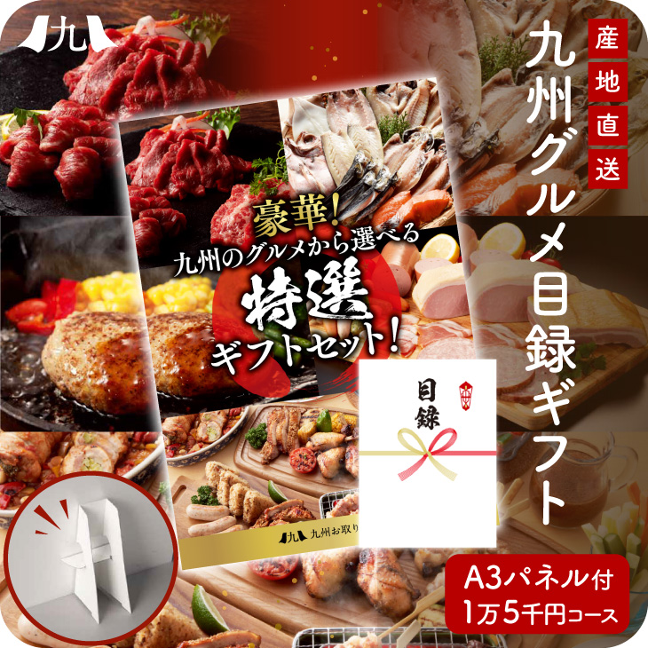 新米 令和7年産 あいちのかおり 玄米30キロ 030301 【公式通販】