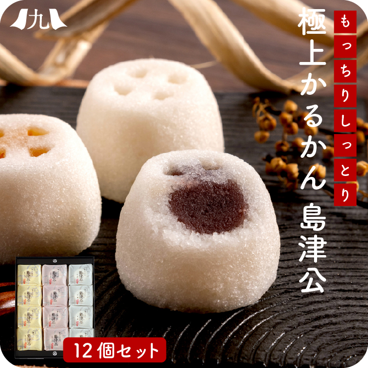 かる庵出品 大阪ええYOKAN あん庵スペシャルセット（7種類入り） 風呂敷付き