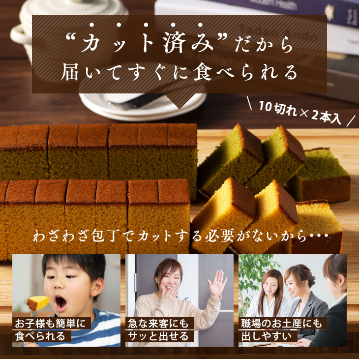 カット済みだからすぐに食べられます