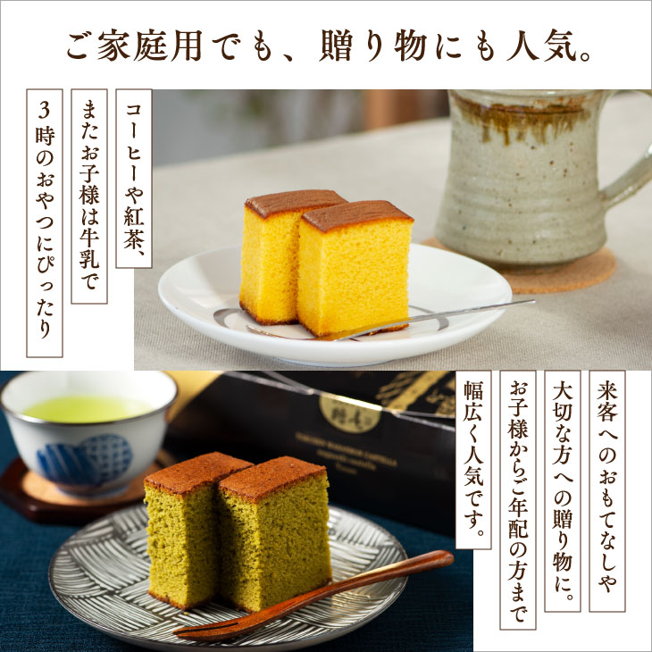 ご家庭用でも、贈り物にも人気です