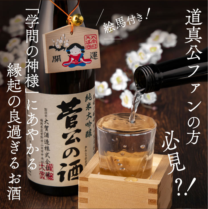 田酒 純米大吟醸 1.8L箱入り　山田錦 田酒 純米大吟醸 山田錦720ml