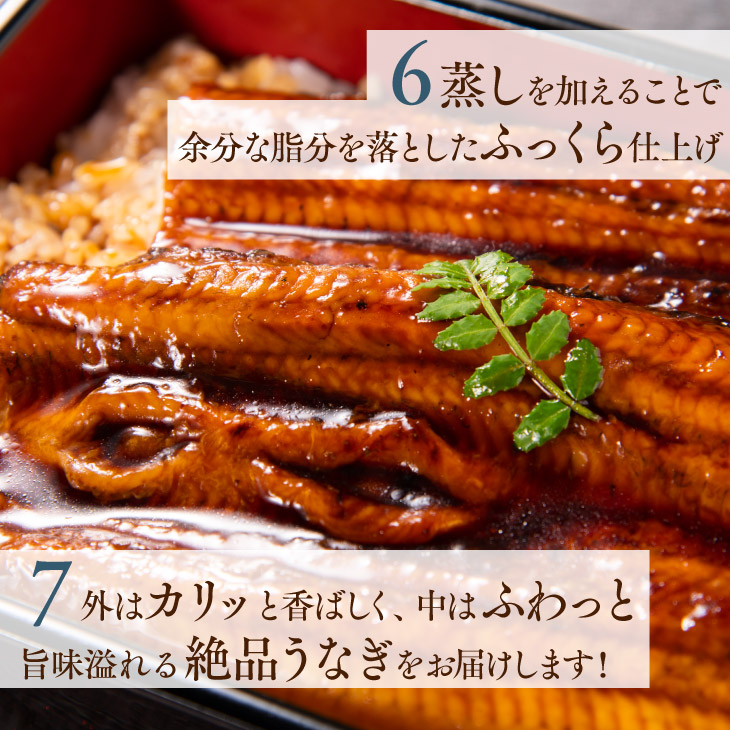 父の日限定【鹿児島県産 きざみうなぎ蒲焼 60g×10袋】日本 国産 鰻 ウナギ 土用丑の日 お礼 御祝 ギフト 贈答 送料無料｜kyushu-sanchoku｜14