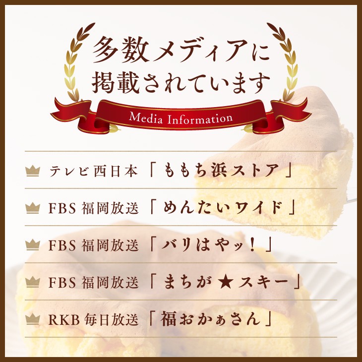 半熟カステラ プレーン