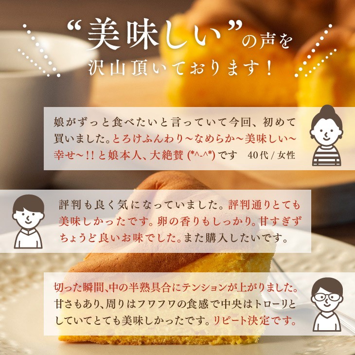 半熟カステラ プレーン