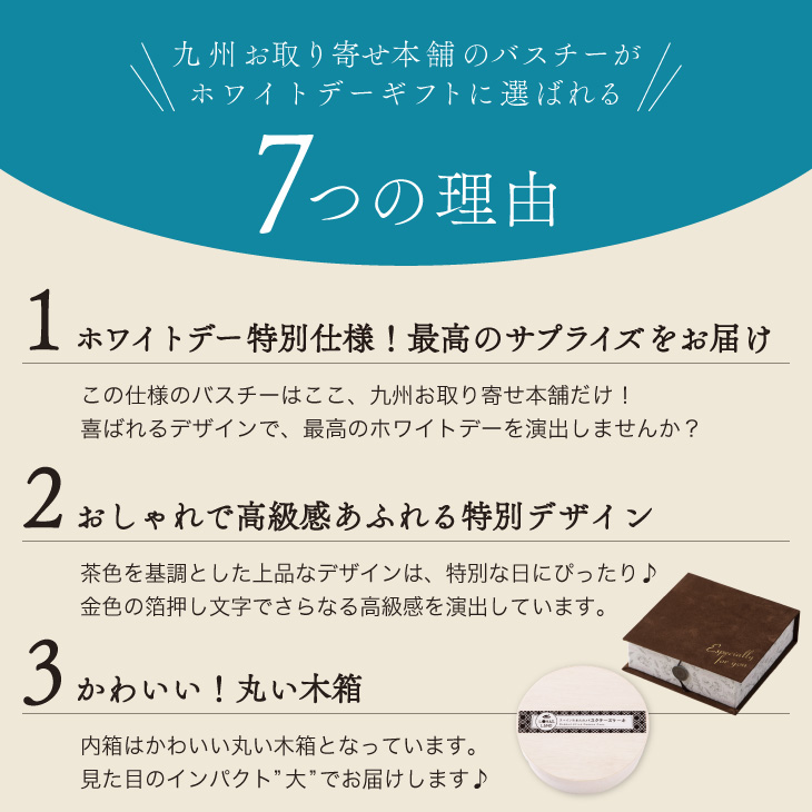 バスクチーズケーキ