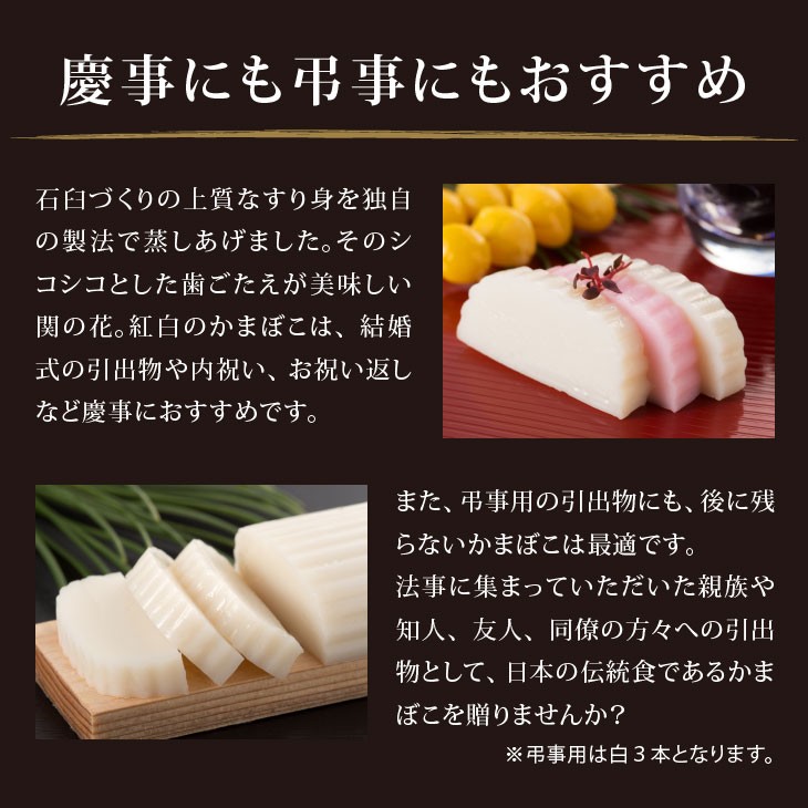 関の花（3本入り）