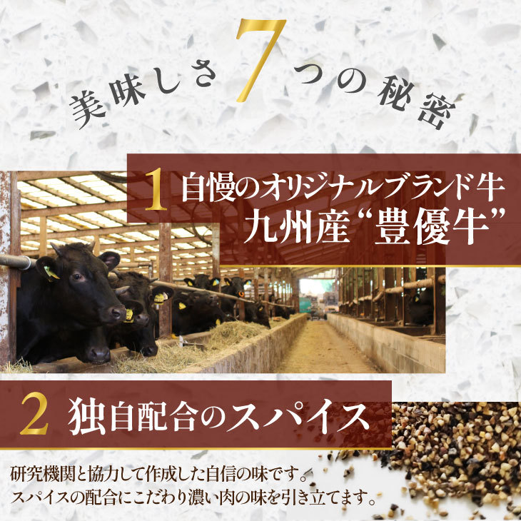 豊優牛ローストビーフ