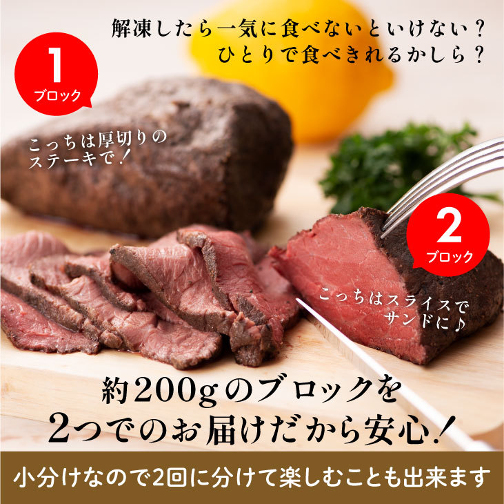 豊優牛ローストビーフ