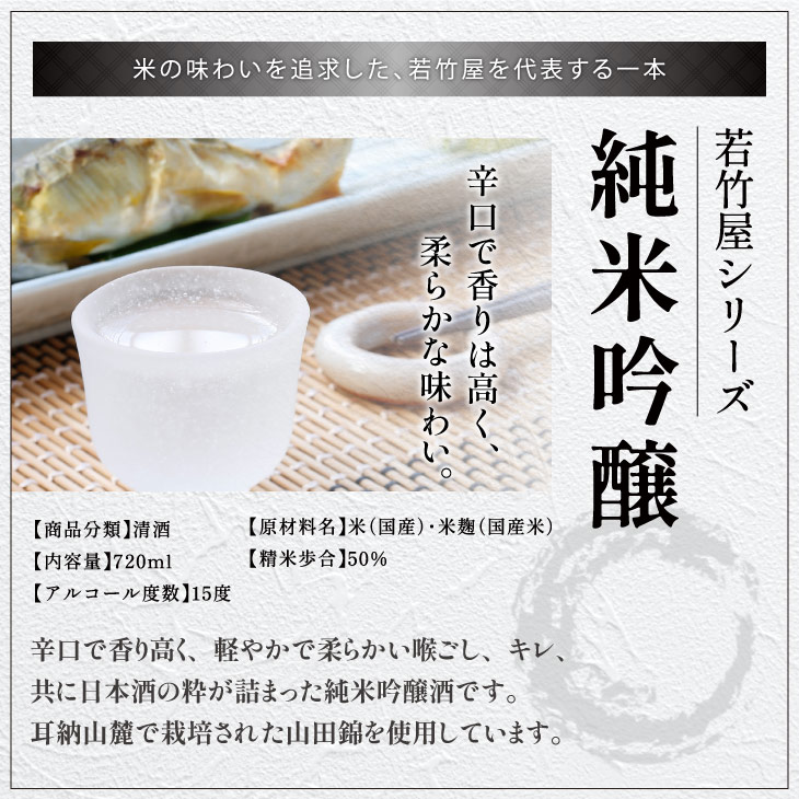 好きな写真 イラスト でオリジナルラベル 純米吟醸酒 720ml 写真入り