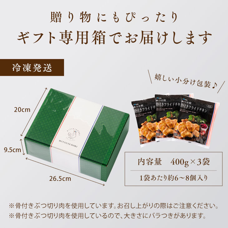 鶏肉 骨付き（鶏もも）の商品一覧｜鶏肉｜肉、ハム、ソーセージ | 食品 通販 - Yahoo!ショッピング