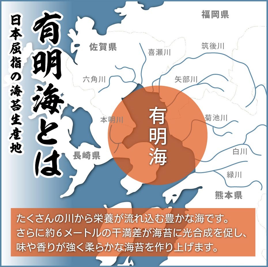 潮の香り 味付け海苔 板のり20枚