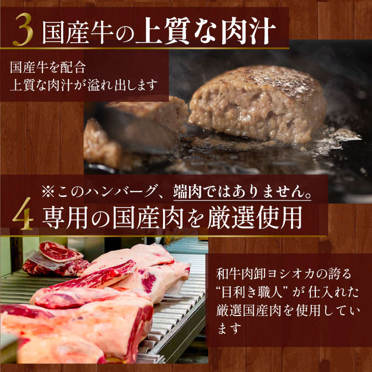 父の日 限定 予約受付「福岡 肉レストラン Nick自慢 ハンバーグ5個セット」専用ハンバーグソース付 詰め合わせ お取り寄せ 化粧箱付き 贈答 御歳暮 冷凍 2024｜kyushu-sanchoku｜10