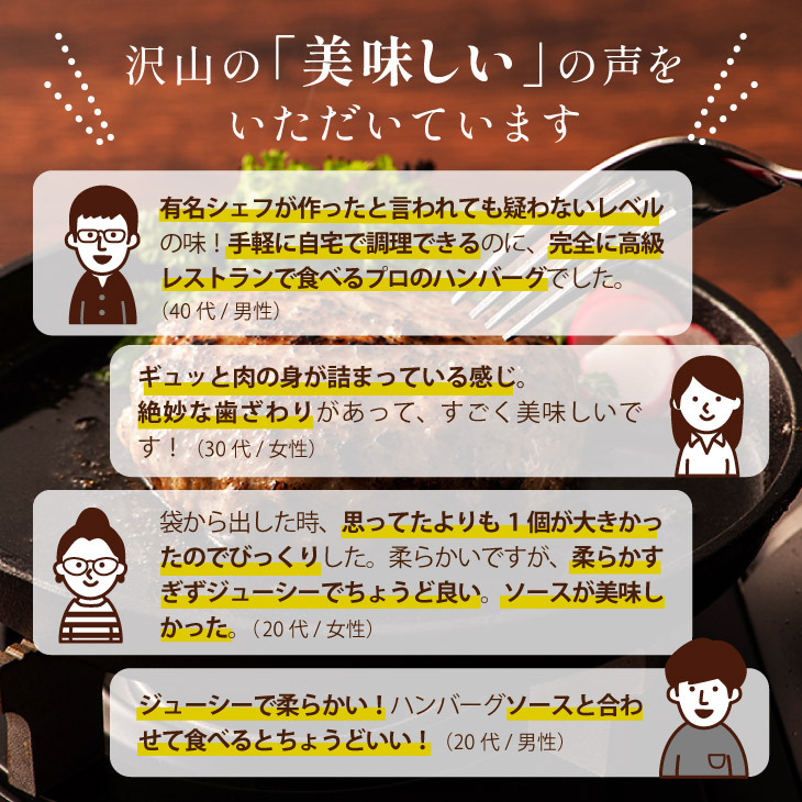 父の日 限定 予約受付「福岡 肉レストラン Nick自慢 ハンバーグ5個セット」専用ハンバーグソース付 詰め合わせ お取り寄せ 化粧箱付き 贈答 御歳暮 冷凍 2024｜kyushu-sanchoku｜12