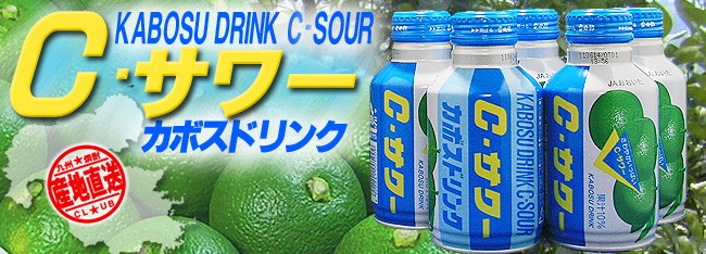 大分 cサワー かぼす カボスドリンク サワー 1L 6本 大分みどり 大分ジュース 九州焼酎CLUB snapbee - 通販 - Yahoo ショッピング