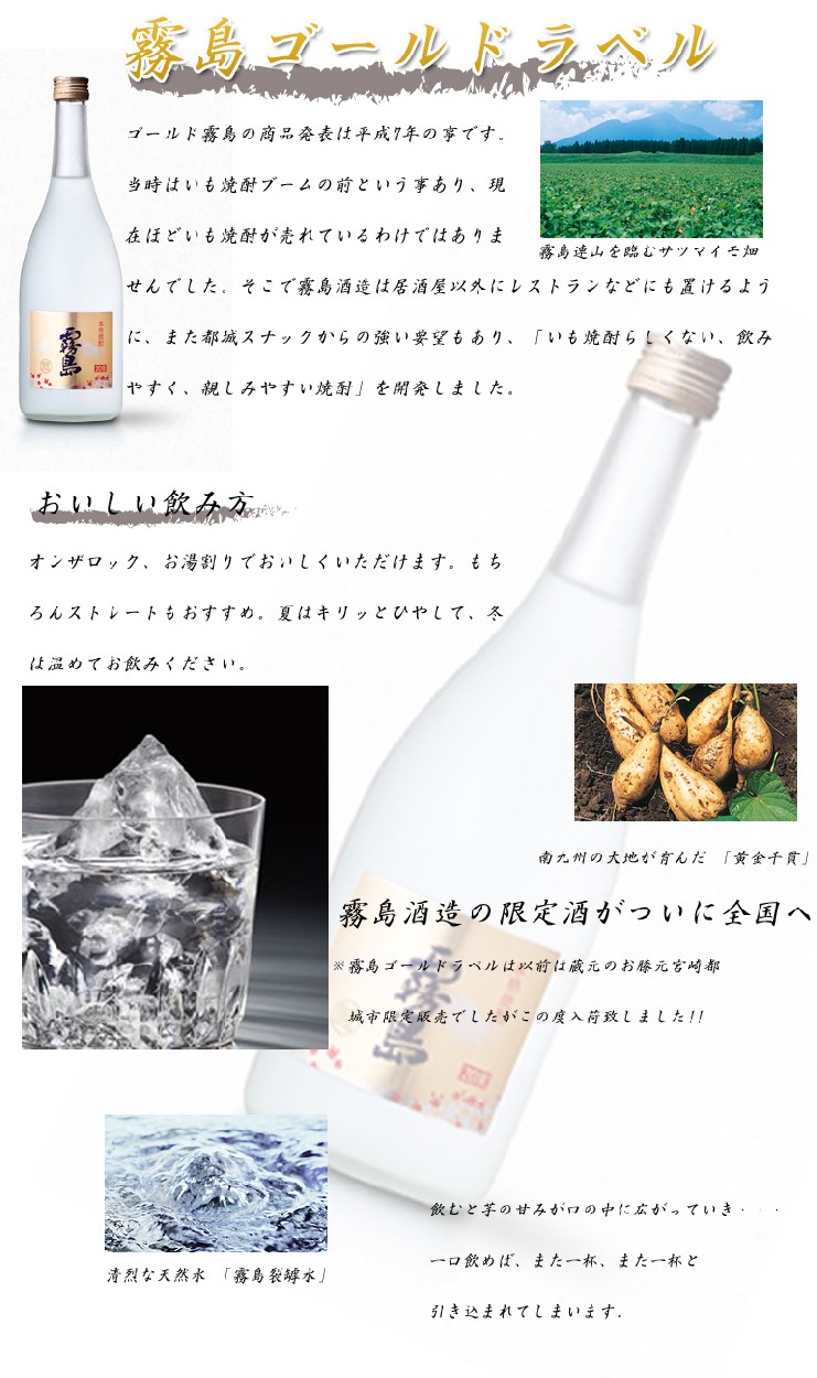 霧島酒造 赤霧島 25° 900ml1本 黒霧島 25° 900ml1本の2本セット 送料