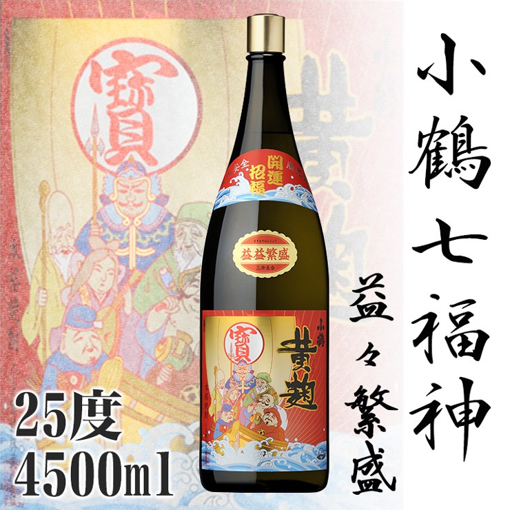 小鶴 七福神 益々繁盛 25° 4500ml 小正醸造 芋焼酎 : 九州焼酎