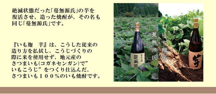 さつま隼人 25° 1800ml 国分酒造 芋焼酎 : 九州焼酎CLUB&snapbee